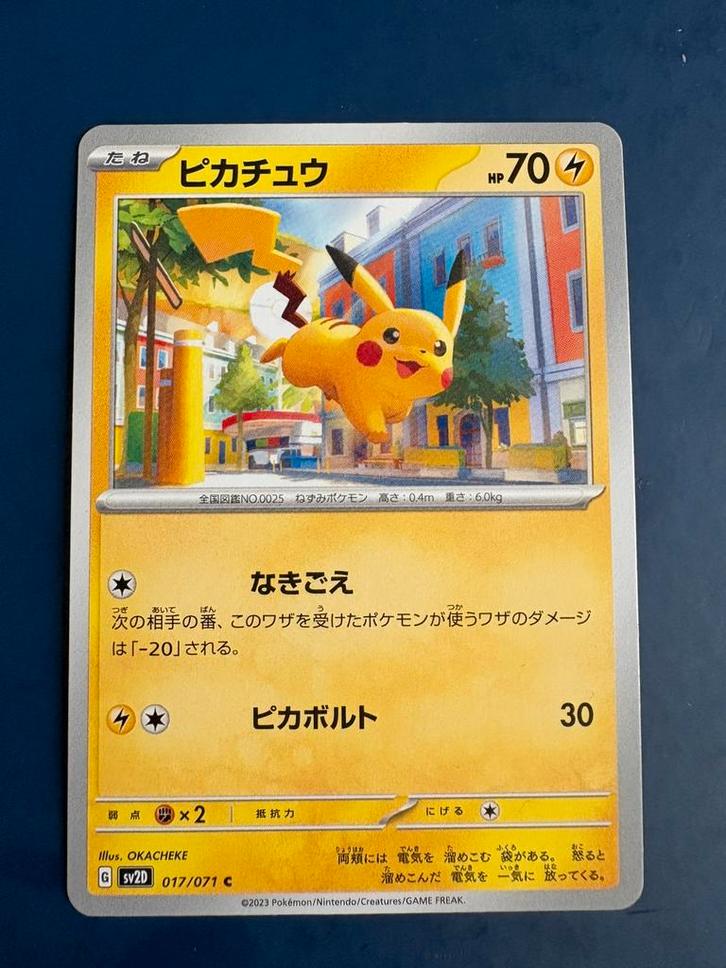 Pokemon Pikachu 017 071 Japans, Hobby en Vrije tijd, Verzamelkaartspellen | Pokémon, Zo goed als nieuw, Ophalen of Verzenden
