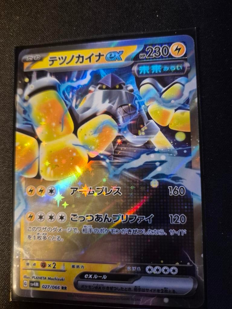 Pokemon kaart: Iron Hands ex Japanse, Ophalen of Verzenden, Zo goed als nieuw, Losse kaart, Foil