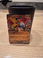 Ethan's Ho-Oh EX 21/193 Japans, Ophalen of Verzenden, Zo goed als nieuw