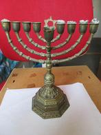 Chanoeka. Joodse 9-armige kandelaar, Ophalen of Verzenden, Koper of Brons