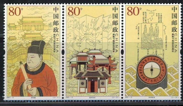 Y438 China 3645/47 postfris, Postzegels en Munten, Postzegels | Azië, Verzenden, Postfris, Oost-Azië