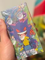 8x Pokemon 151C Surprise TCG Boosterbox - Nieuw!, Hobby en Vrije tijd, Verzamelkaartspellen | Pokémon, Ophalen of Verzenden, Nieuw