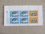 Nederland Kinderpostzegels 1983 - Wintertekeningen, Postzegels en Munten, Postzegels | Nederland, Ophalen of Verzenden, Na 1940