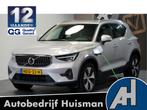 Volvo XC40 1.5 T5 Plug-in Hybrid 193kW/262pk DCT7 FACELIFT!, Stof, Met garantie (alle), Plug-in hybride, Bedrijf