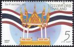 Thailand 2022, Nationale Dag., Zuidoost-Azië, Verzenden, Postfris