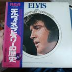 Elvis Presley - Legendary Performer Vol. 2 - Japan, Cd's en Dvd's, Vinyl | Rock, Ophalen of Verzenden, Zo goed als nieuw, 12 inch