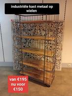 Nieuwe industriële kast op wielen van €195 nu voor €150, Huis en Inrichting, Kasten | Stellingkasten, ., Nieuw, Ophalen of Verzenden