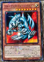Yu-Gi-Oh! Blue Eyes Toon Dragon PGB1 Parallel Rare !, Hobby en Vrije tijd, Verzamelkaartspellen | Yu-gi-Oh!, Verzenden, Zo goed als nieuw