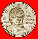 ⰏFIRST MAP 2002-2006: GREECE 10 CENTS 2005 FERAIOS 1757-1798, Ophalen of Verzenden, Griekenland, 10 cent, Losse munt