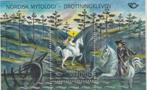 Aland Postzegelvelletje Noorse Mythologie Uitgave 2008, Verzenden, Finland