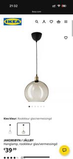 JAKOBSBYN / JÄLLBY Pendant lamp, smoke-colored glass, Huis en Inrichting, Lampen | Hanglampen, Ophalen of Verzenden, Minder dan 50 cm