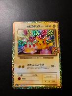 Birthday Pikachu s8a-P 007 Japans, Hobby en Vrije tijd, Verzamelkaartspellen | Pokémon, Ophalen of Verzenden, Zo goed als nieuw
