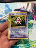 Mr. Mime – Holo Rare No.122 | Pokémon Jungle  Vintage Kaart, Ophalen of Verzenden, Zo goed als nieuw