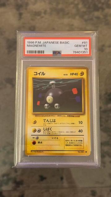 Magnemite PSA 10 (JP) beschikbaar voor biedingen