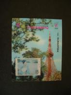 Koninkrijk Jemen 1970 Philatokyo, Verzenden, Postfris, Midden-Oosten