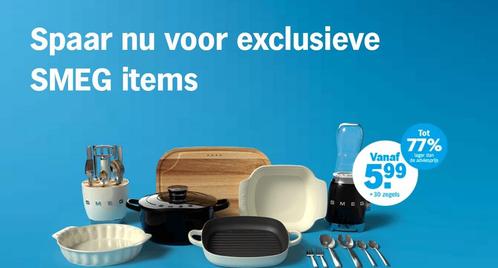 Albertheijn SMEG zegels gezocht!, Verzamelen, Supermarktacties, Albert Heijn, Ophalen of Verzenden