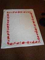 Rood witte baby deken, Ophalen of Verzenden, Zo goed als nieuw, 100 cm of meer, Deken