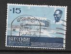 Sri Lanka 1973 Conferentiegebouw, Ophalen of Verzenden, Gestempeld, Zuid-Azië