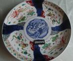 GROOT CHINEES BORD * 36 CM *, Antiek en Kunst, Verzenden
