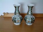 2 vazen makkum  geen schade, Antiek en Kunst, Ophalen