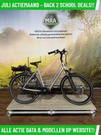 Van Dijck Phaedra elektrische fiets met middenmotor ebike!, Ophalen of Verzenden, Nieuw, 50 km per accu of meer, Overige merken