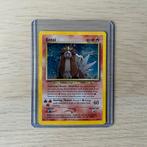 Entei #64, Ophalen of Verzenden, Zo goed als nieuw, Losse kaart