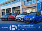 Ligier |Microcar|Brommobiel Utrecht|Service| Ruime voorraad|, Diversen, Brommobielen en Scootmobielen, Gebruikt, Ligier