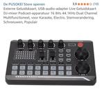 Audio interface, Muziek en Instrumenten, Mengpanelen, Ophalen of Verzenden, Nieuw, Minder dan 5 kanalen