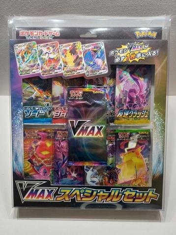 Pokemon Japanese Vmax Pikachu Special Set Sp2 Sealed beschikbaar voor biedingen