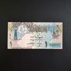 1 riyal Qatar #053, Verzenden, Los biljet