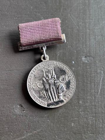 Sovjet Medaille VDNKh beschikbaar voor biedingen
