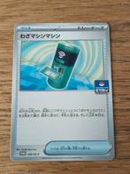 TM machine 189 scatlet & violet promo, Hobby en Vrije tijd, Verzamelkaartspellen | Pokémon, Ophalen of Verzenden, Zo goed als nieuw