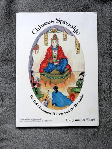 Chinees sprookje * De drie gouden haren van de Boeddha   beschikbaar voor biedingen