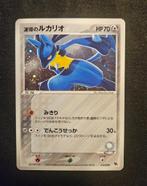 Aura's Lucario Japanse Pokemon kaart, Hobby en Vrije tijd, Verzamelkaartspellen | Pokémon, Foil, Gebruikt, Ophalen of Verzenden