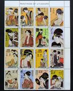 Ajman - schilderkunst - Japanse schilderijen 16 mooie zegels, Ophalen of Verzenden, Gestempeld, Overige thema's