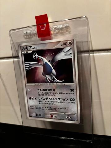 Lugia Lv.43 2007 Promo [DPBP#299] beschikbaar voor biedingen