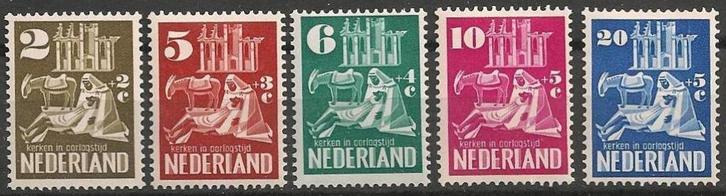 Kerken in oorlogstijd serie 556 - 560 XX. ADV. no.51 M., Postzegels en Munten, Postzegels | Nederland, Na 1940, Verzenden