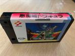 MSX Konami RC744 Vampire Killer cartridge, 1 speler, Ophalen of Verzenden