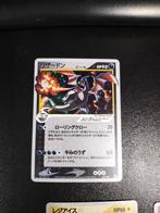 Charizard Goldstar Proxy, Hobby en Vrije tijd, Ophalen of Verzenden, Zo goed als nieuw, Losse kaart, Foil