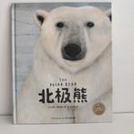 Kinderboek The Polar Bear 北极熊 Scientific Introduction kids, Ophalen of Verzenden, Fictie algemeen, Zo goed als nieuw