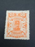 Iran Perzië 23, Verzenden, Midden-Oosten