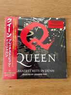 Queen – Greatest Hits In Japan - LP Mercury, Cd's en Dvd's, Vinyl | Rock, Ophalen of Verzenden, Zo goed als nieuw, Poprock
