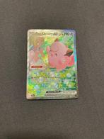 Lillie’s Clefairy ex 184/159, Hobby en Vrije tijd, Verzamelkaartspellen | Pokémon, Ophalen of Verzenden, Zo goed als nieuw, Losse kaart