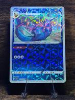 Vaporeon 0207, Hobby en Vrije tijd, Verzamelkaartspellen | Pokémon, Verzenden, Nieuw, Foil