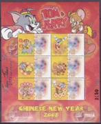 Indonesië 2020 blok Tom & Jerry overprint Year of the Rat, Postzegels en Munten, Ophalen of Verzenden, Postfris, Zuidoost-Azië