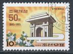 Noord Korea 1995 M3764 gest., Ophalen of Verzenden, Gestempeld, Oost-Azië