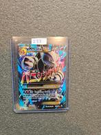 Pokemon kaart 159/162 mewtwo ex, Ophalen of Verzenden