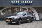Mazda 2 1.5 Skyactiv-G Comfort Carplay / Cruise control / Ai, Auto's, Voorwielaandrijving, Stof, Gebruikt, 4 cilinders