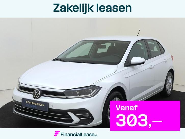 Volkswagen Polo 1.0 TSI Style | LED matrix verlichting | Sto, Auto's, Volkswagen, Bedrijf, Lease, Financial lease, Polo, ABS, Adaptive Cruise Control