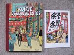 Kuifje - De Blauwe Lotus - hardcover +ex-libris nr 63 van 99, Boeken, Nieuw, Ophalen of Verzenden, Eén stripboek, Hergé